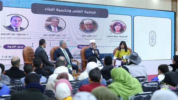 صورة من الحدث