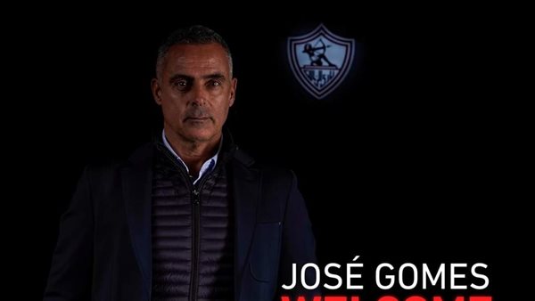 جوزيه جوميز