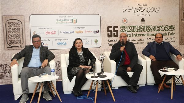 مناقشة «مقامات الغضب»