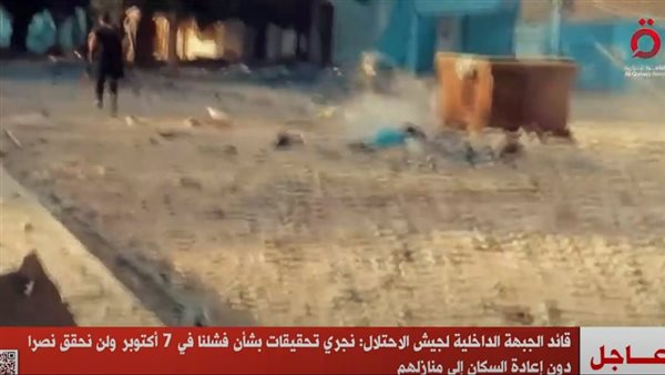 نقلا عن  قناة «القاهرة