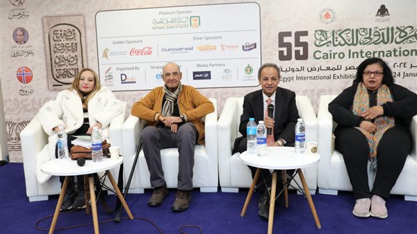 الصالون الثقافي يحتفي