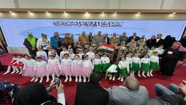 جناح الأزهر الشريف