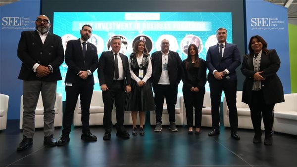 معرض بيزنكس للاستثمار