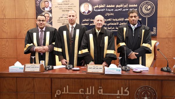 رسالة ماجستير بإعلام