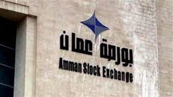 بورصة عمان -ارشيفية