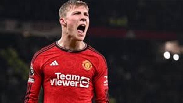 راموس هويلاند