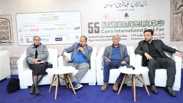  ندوة حول الكاتب