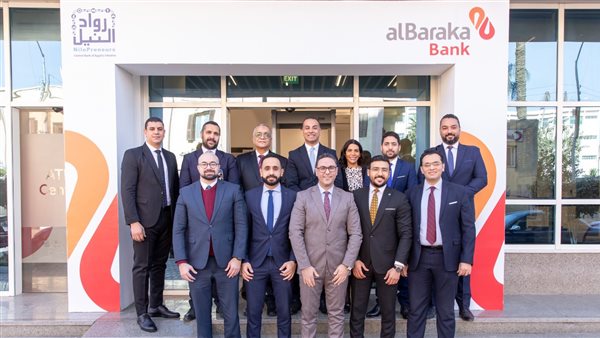 بنك البركة ينضم لمبادرة