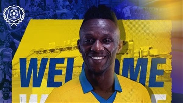 إريك تراوري