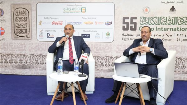 ندوة بعنوان النقود