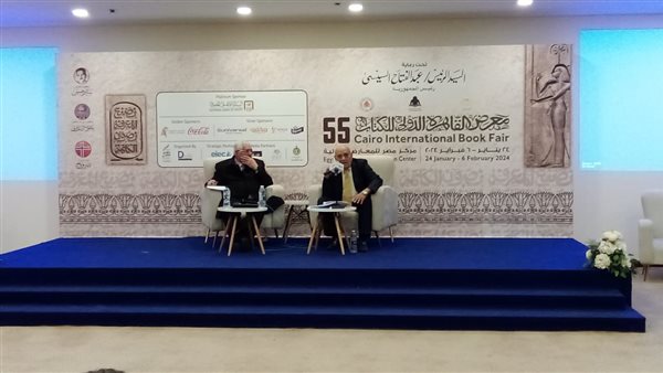 ندوة خريطة السكان