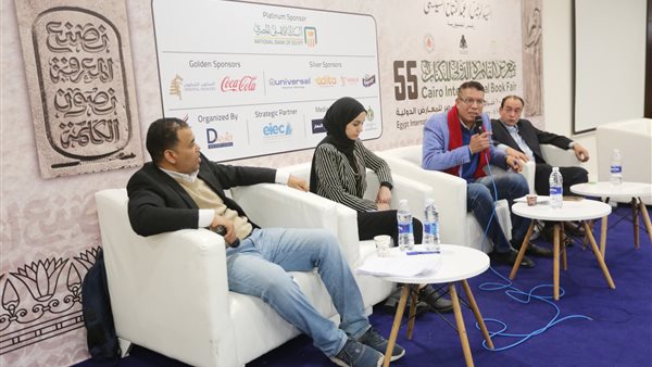 مناقشة رواية العروس