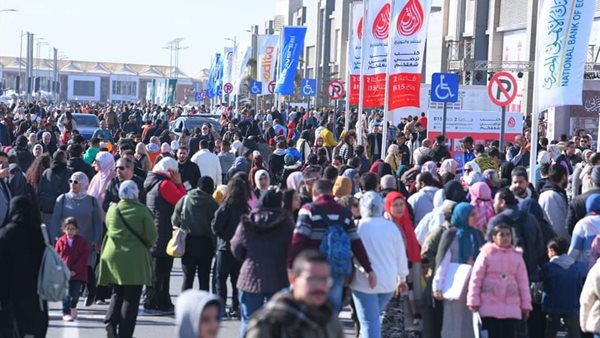 معرض القاهرة الدولي