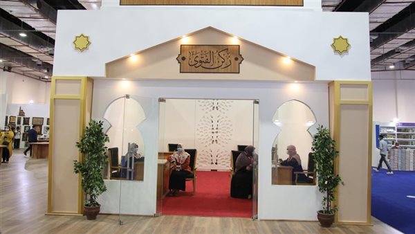 جناح الأزهر الشريف