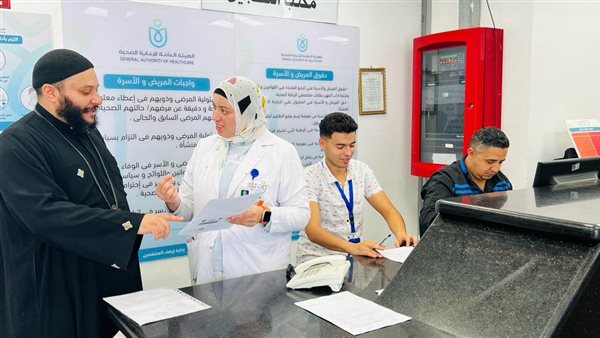 المنتفعين بالخدمة