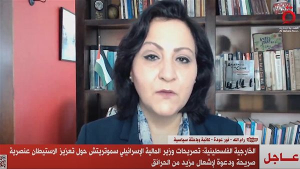 نقلا عن  قناة «القاهرة