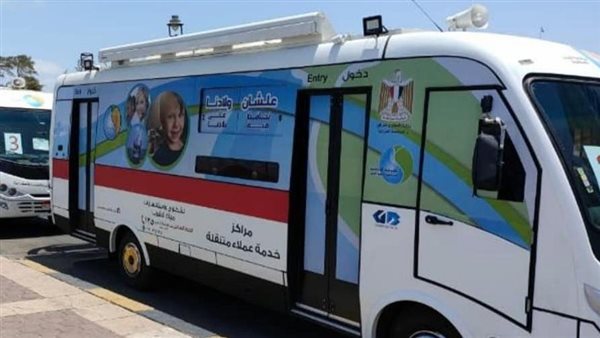 سيارات خدمة العملاء