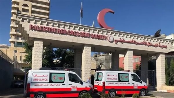 جمعية الهلال الأحمر