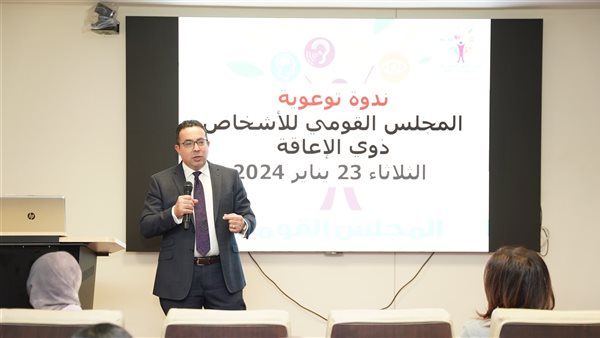 وزارة التخطيط 