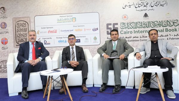 الصالون الثقافي يناقش