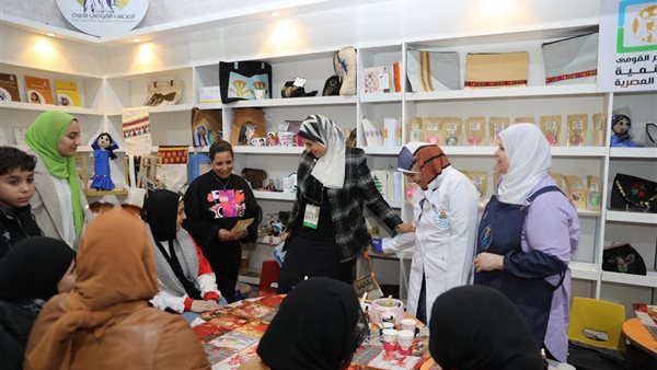 مركز مصر للمعارض