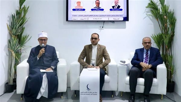 ندوة بعنوان خصائص