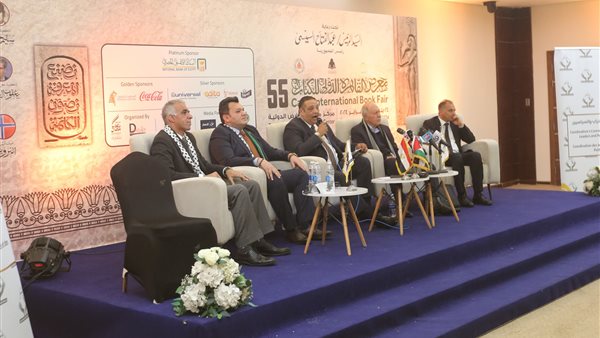  ندوة القضية الفلسطينية