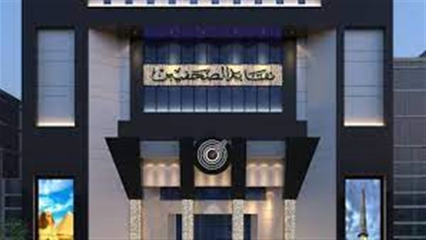 غلق باب التقدم لمسابقة