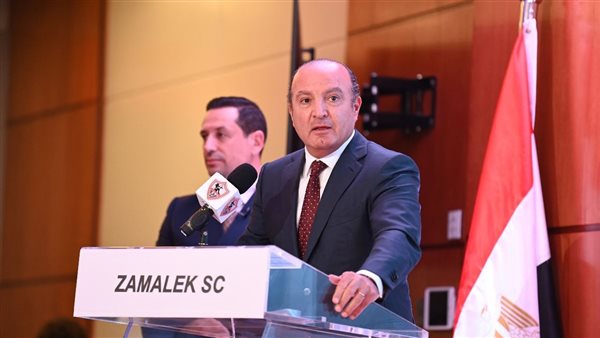 مؤتمر نادي الزمالك