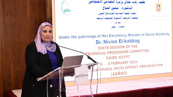  وزيرة التضامن الاجتماعي