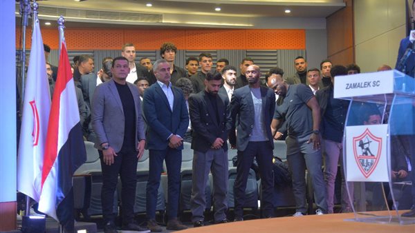 مؤتمر نادي الزمالك