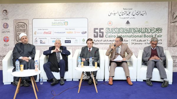 ندوة حول التحديات