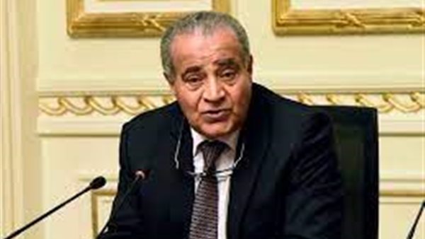 وزارة التموين