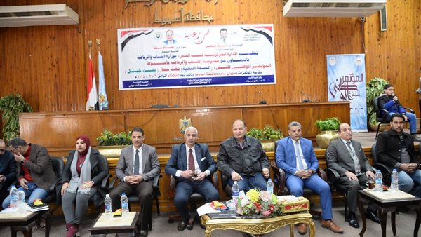 محافظ أسيوط يشهد