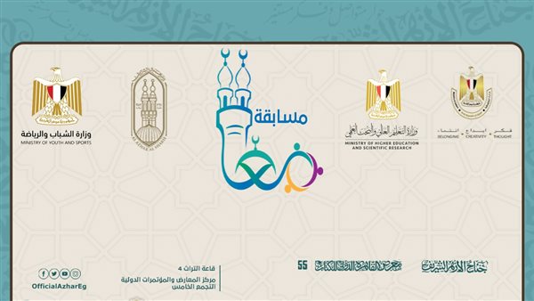 غدا تكريم الفائزين