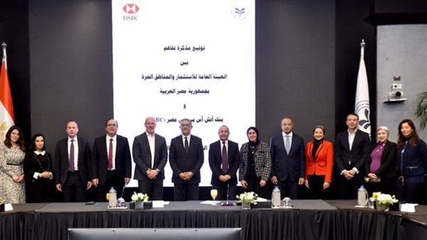 مراسم توقيع الإتفاقية