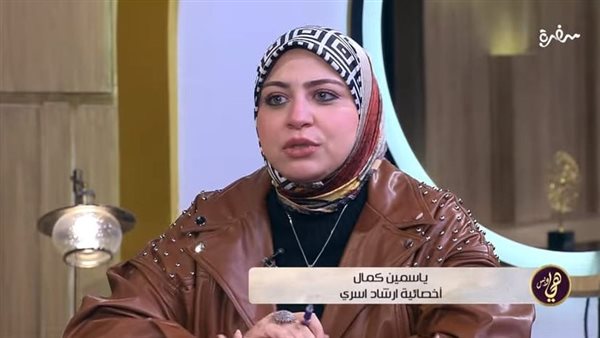   ياسمين كمال، أخصائية