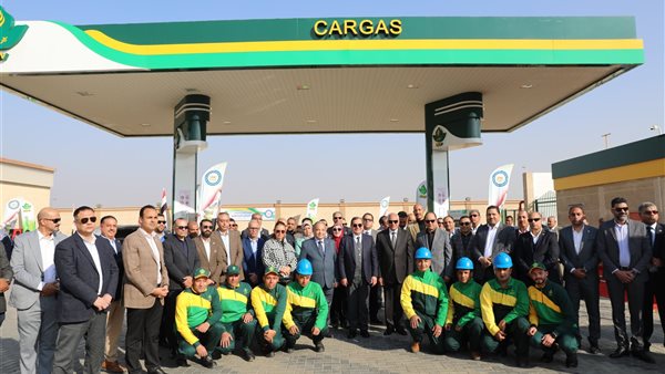 افتتاح محطة كارجاس