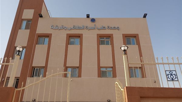 احدي مشاريع الرعاية