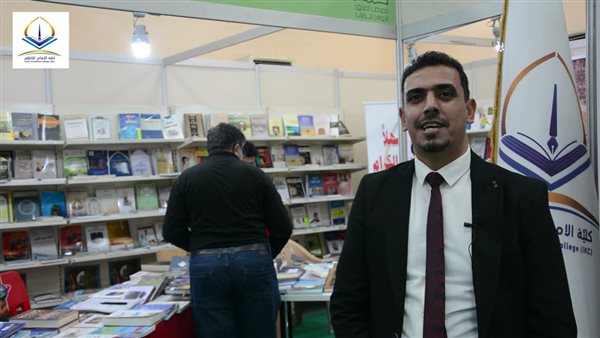 وسام القصير الباحث