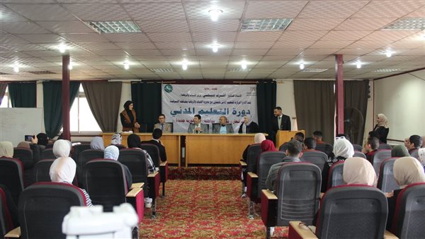 وزارة الشباب والرياضة