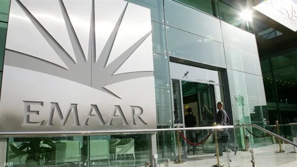 مجموعة إعمار العقارية