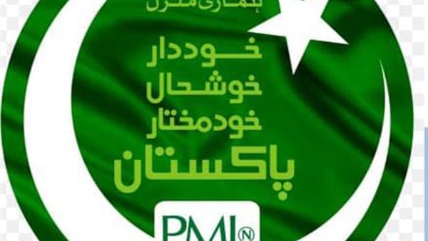 حزبا الرابطة الإسلامية