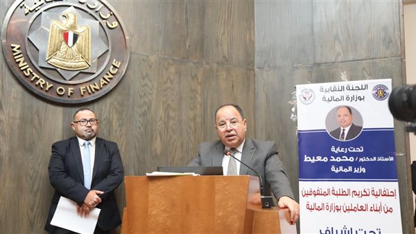 محمد معيط وزير المالية