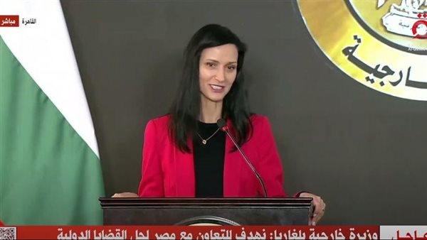 وزيرة خارجية بلغاريا