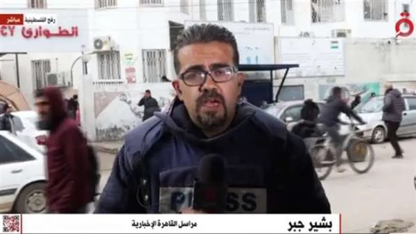 مراسل القاهرة الإخبارية