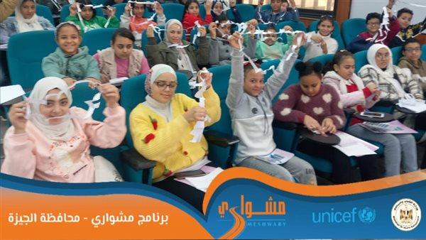 الركز القومي للبحوث