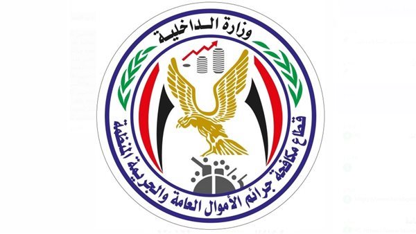 حملات امنية ضد جرائم