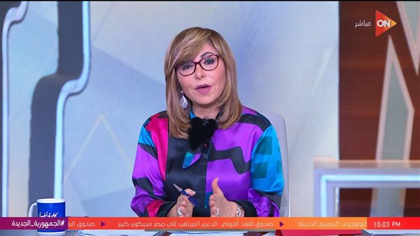 لميس الحديدي