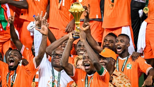 كأس إفريقيا